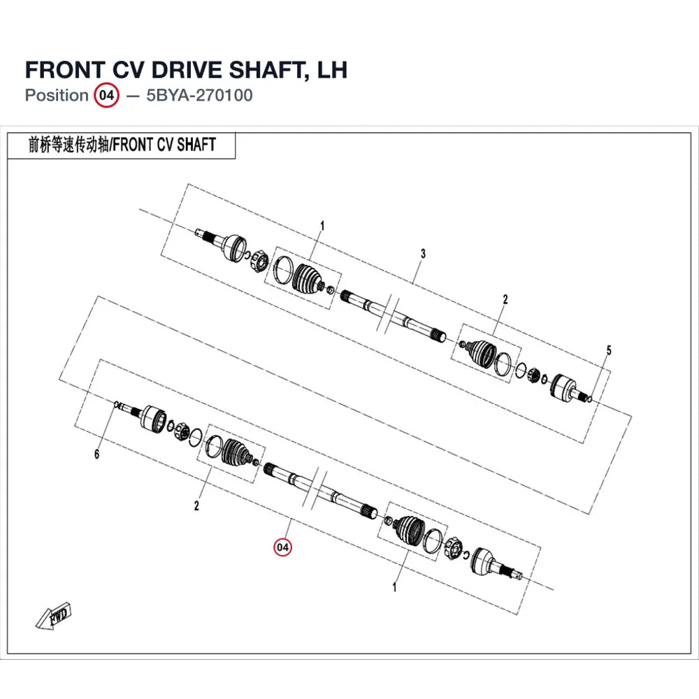 FRONT CV DRIVE SHAFT, LH product image