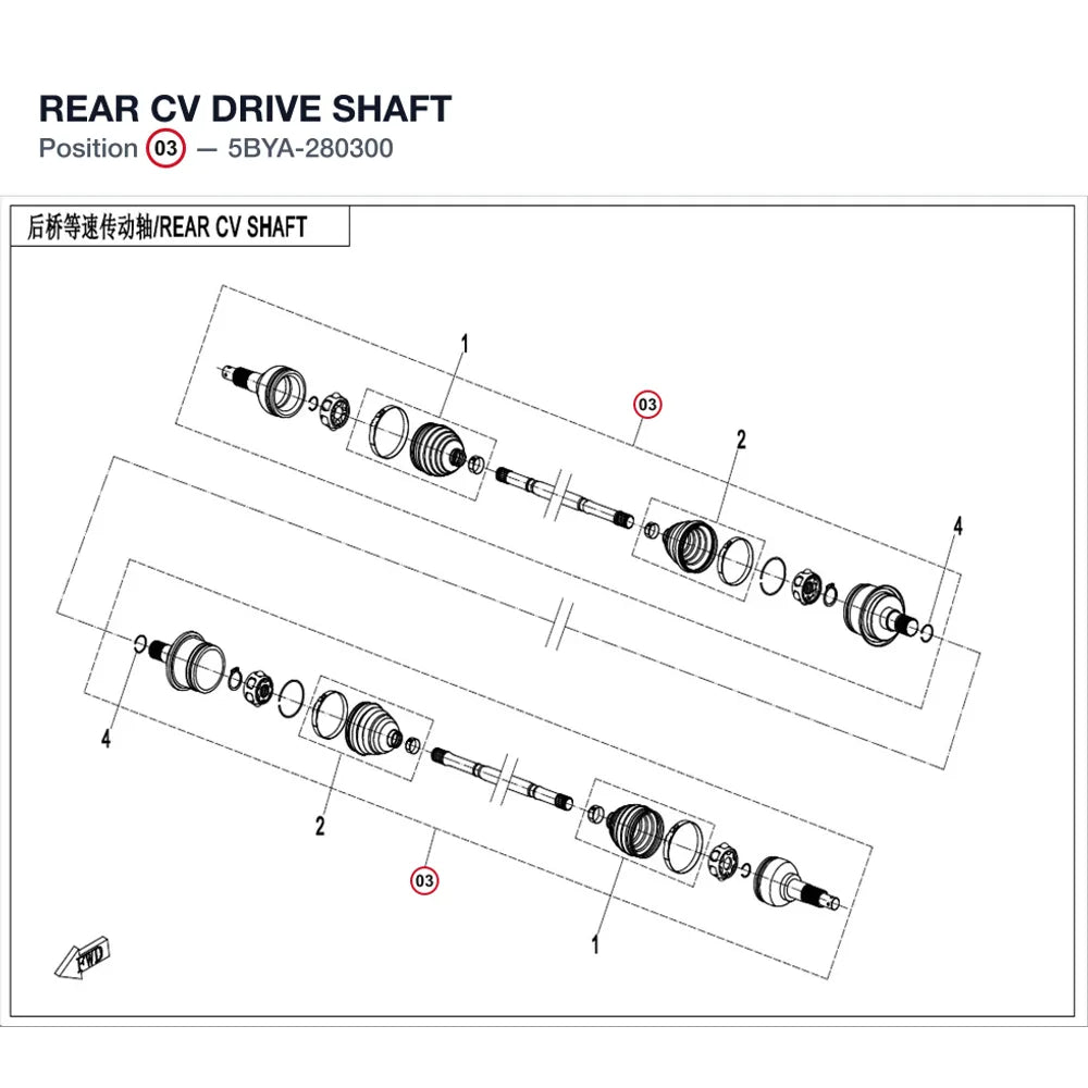 REAR CV DRIVE SHAFT product image