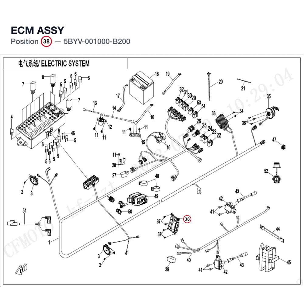 ECM ASSY product image