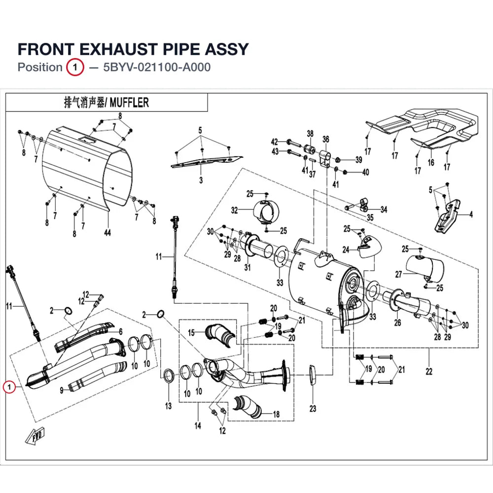 FRONT EXHAUST PIPE ASSY product image