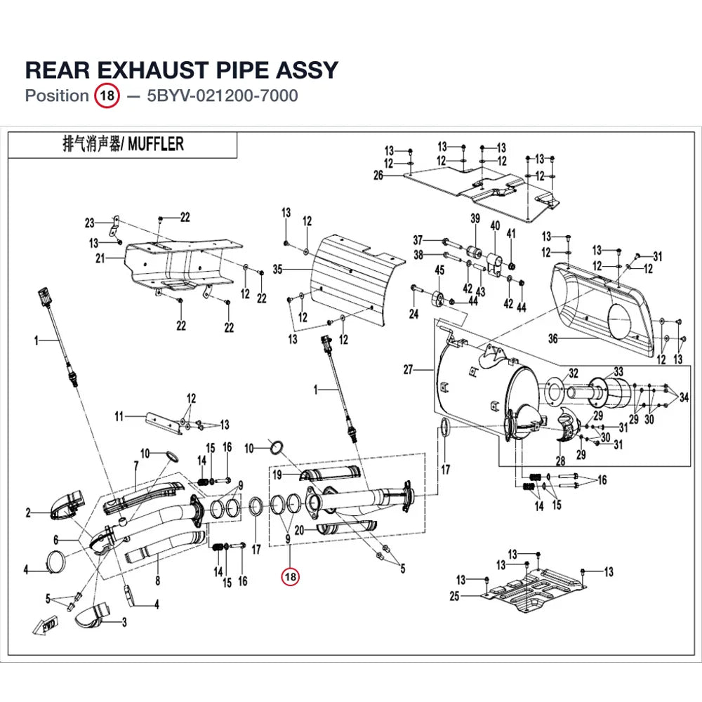 REAR EXHAUST PIPE ASSY product image