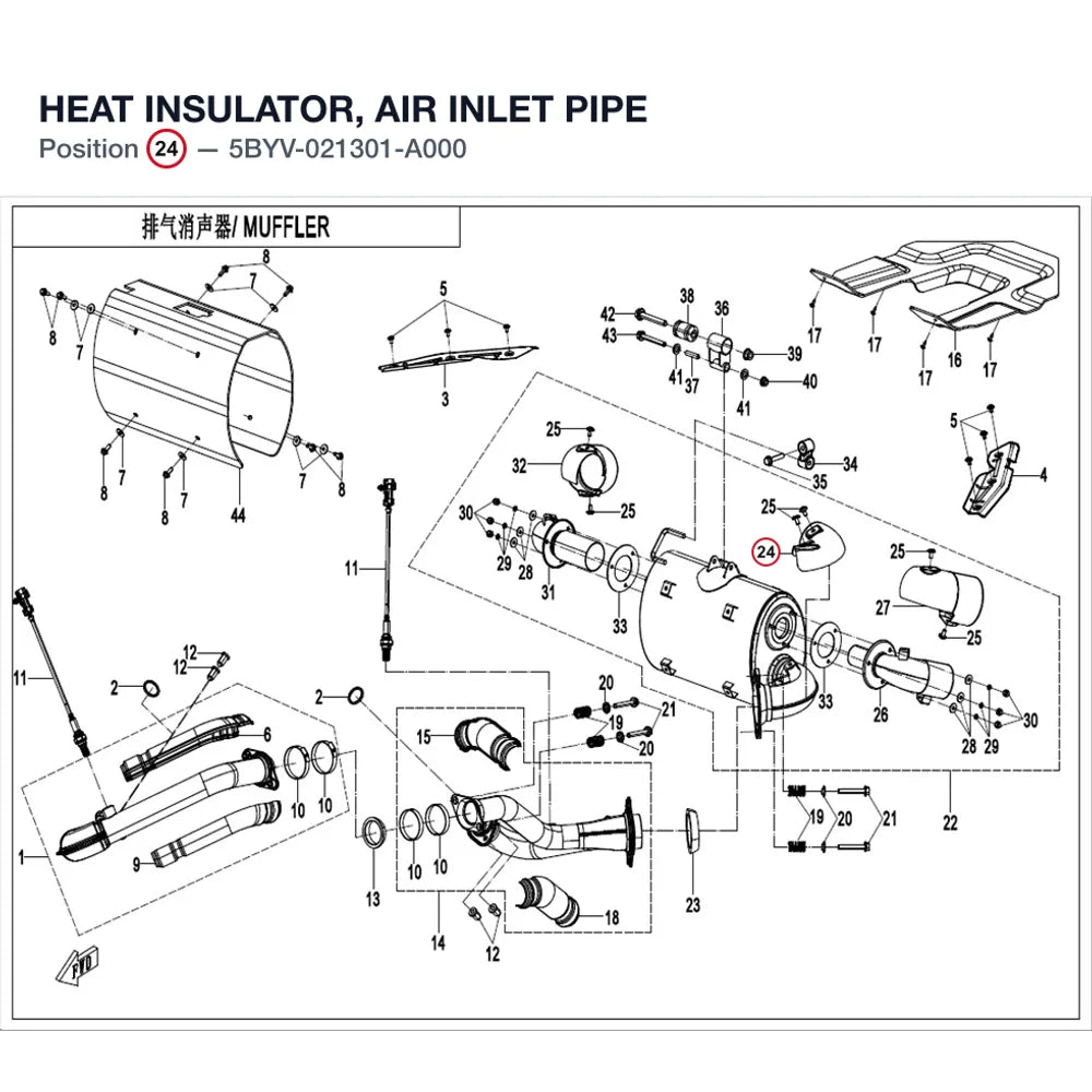 HEAT INSULATOR, AIR INLET PIPE product image