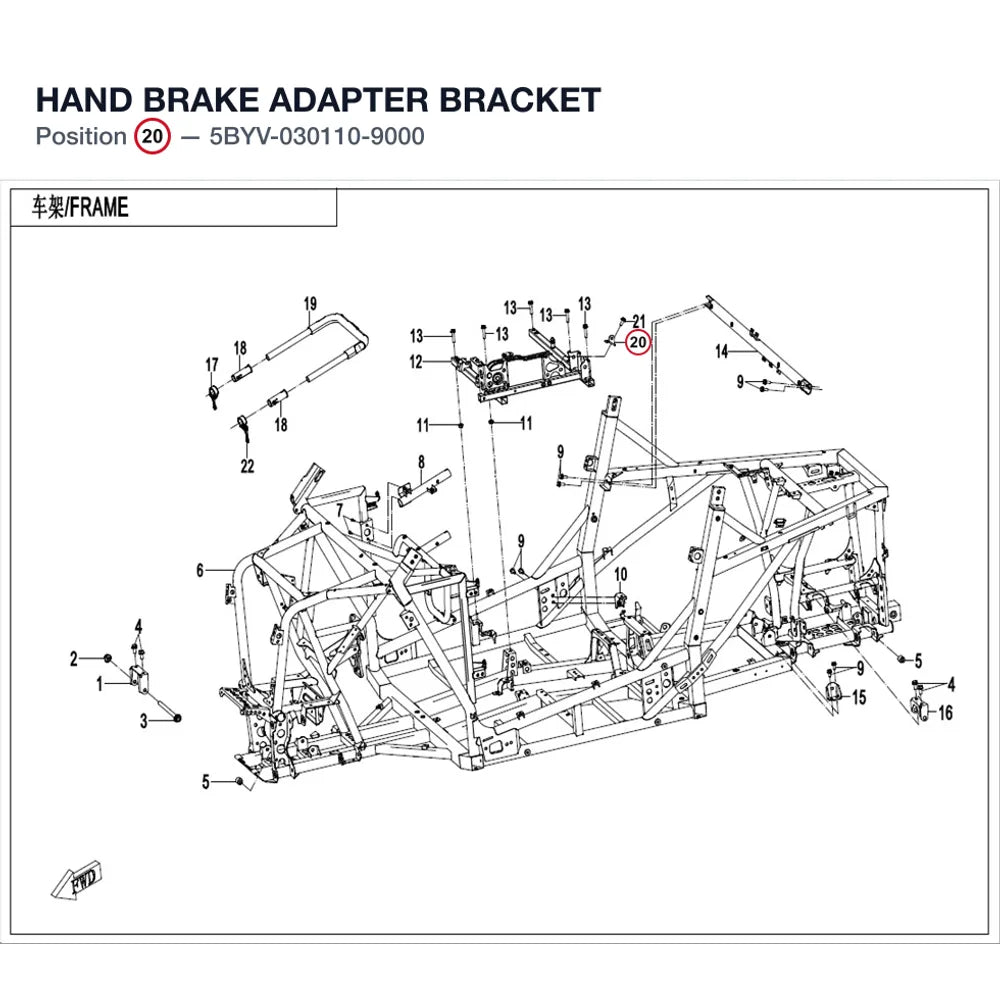 HAND BRAKE ADAPTER BRACKET product image