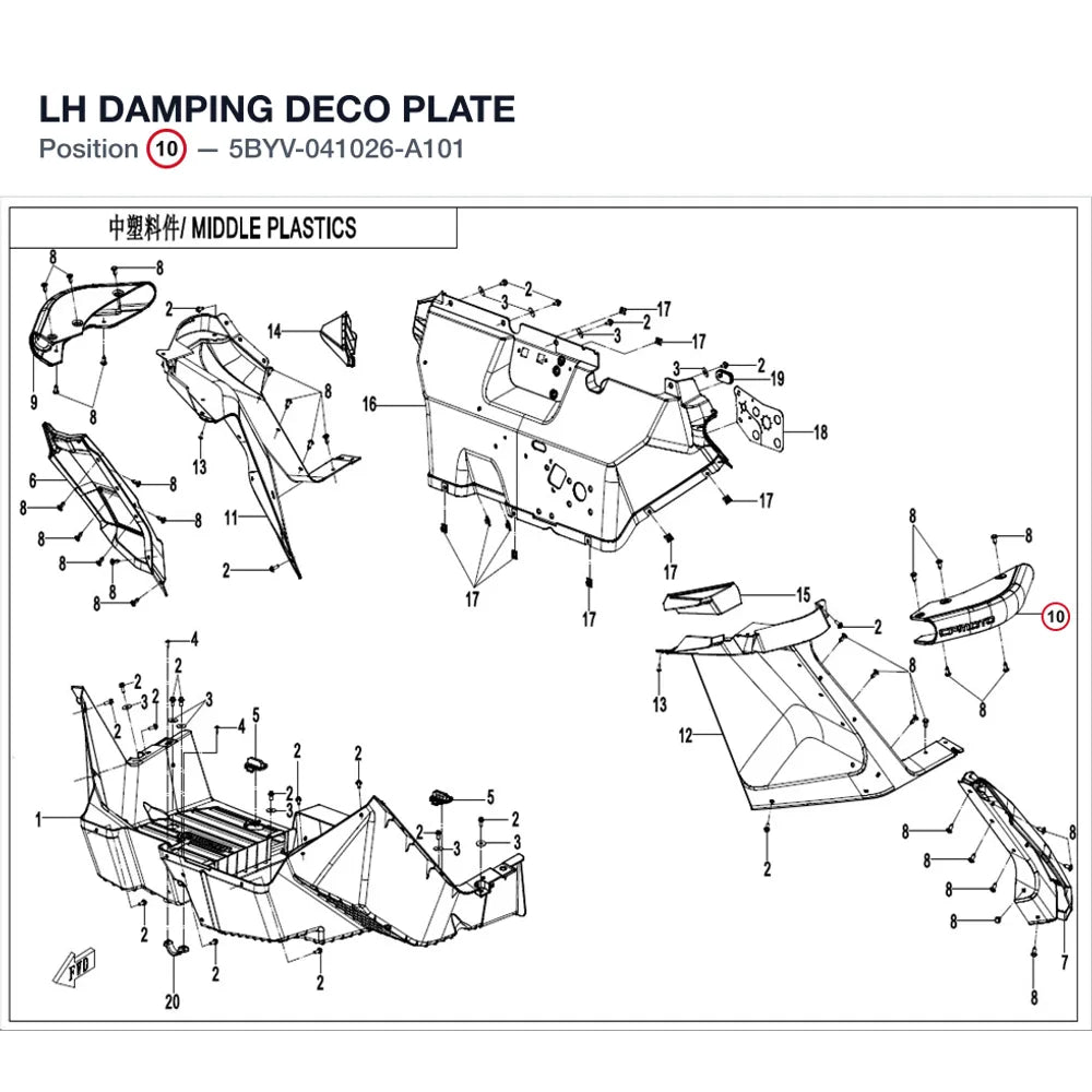 LH DAMPING DECO PLATE product image