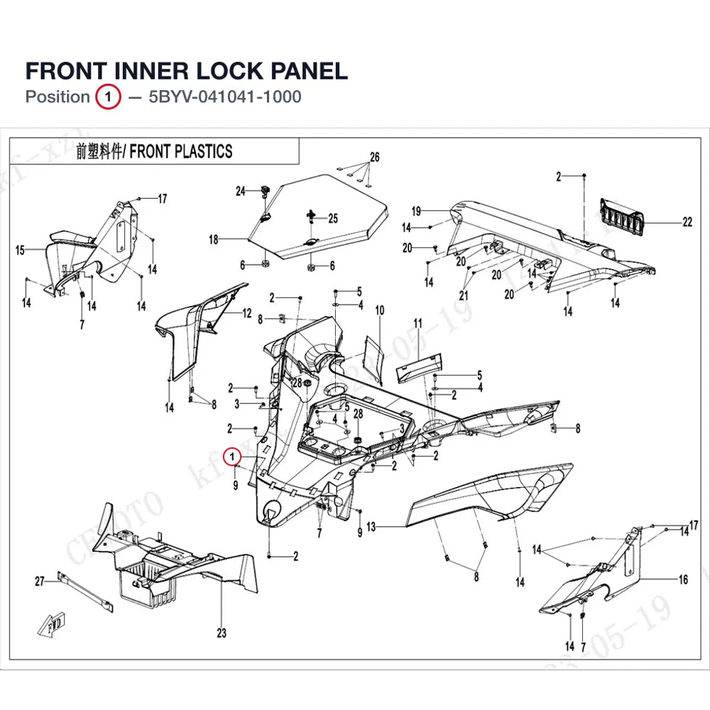 FRONT INNER LOCK PANEL product image