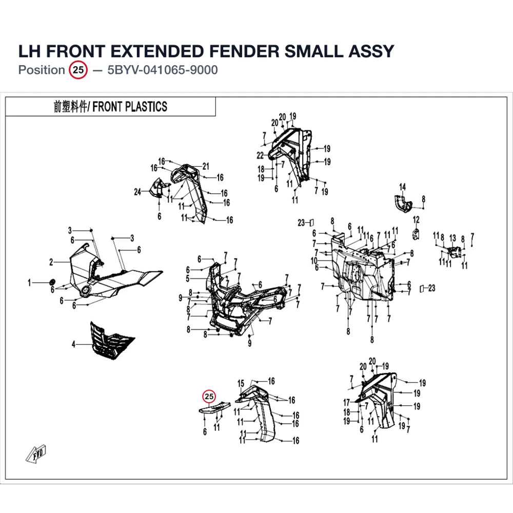 LH FRONT EXTENDED FENDER SMALL ASSY product image