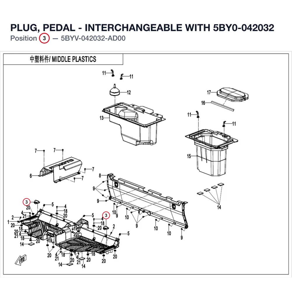 PLUG, PEDAL - INTERCHANGEABLE WITH 5BY0-042032 product image
