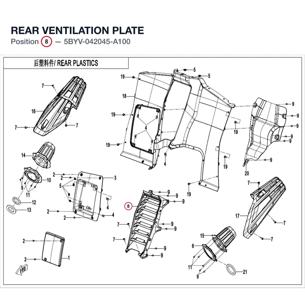 REAR VENTILATION PLATE product image