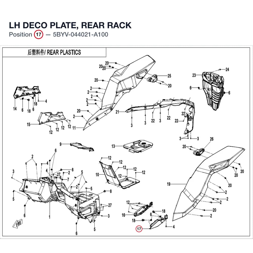 LH DECO PLATE, REAR RACK product image