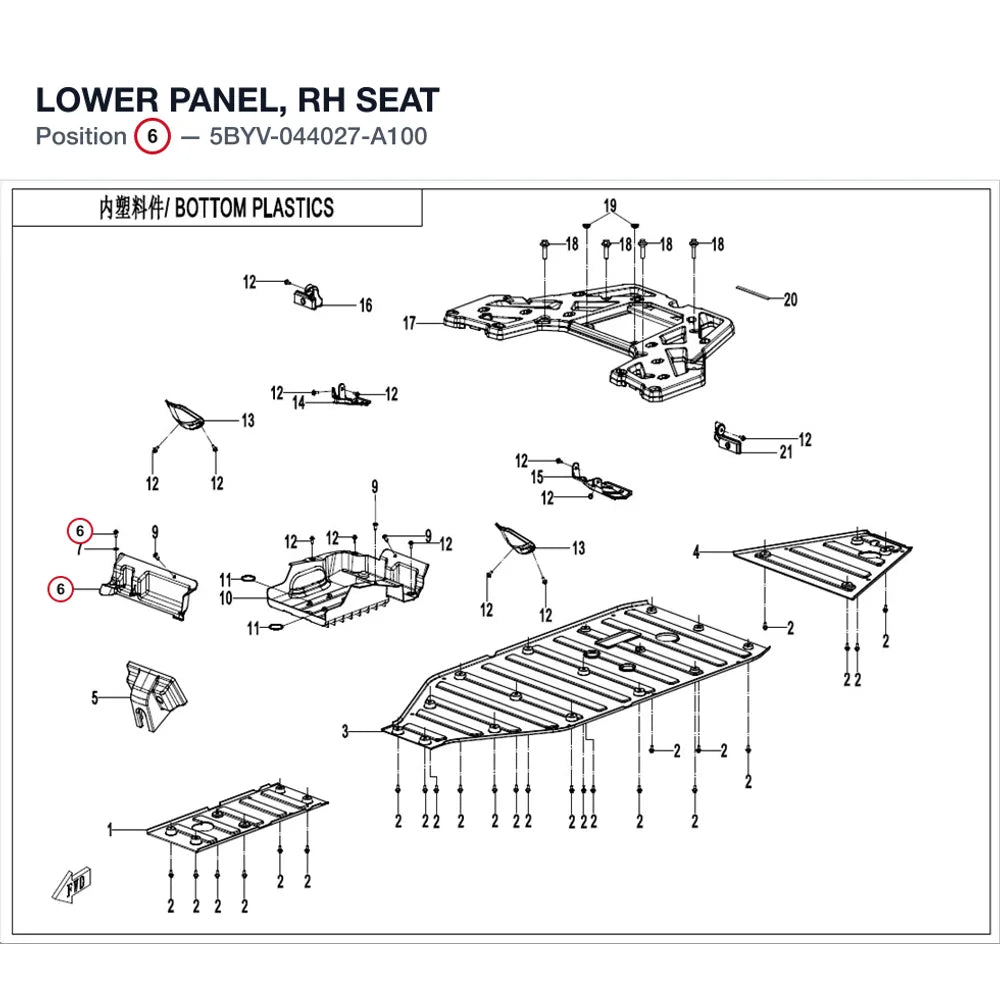 LOWER PANEL, RH SEAT product image