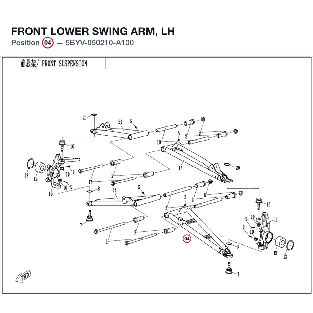 FRONT LOWER SWING ARM, LH product image