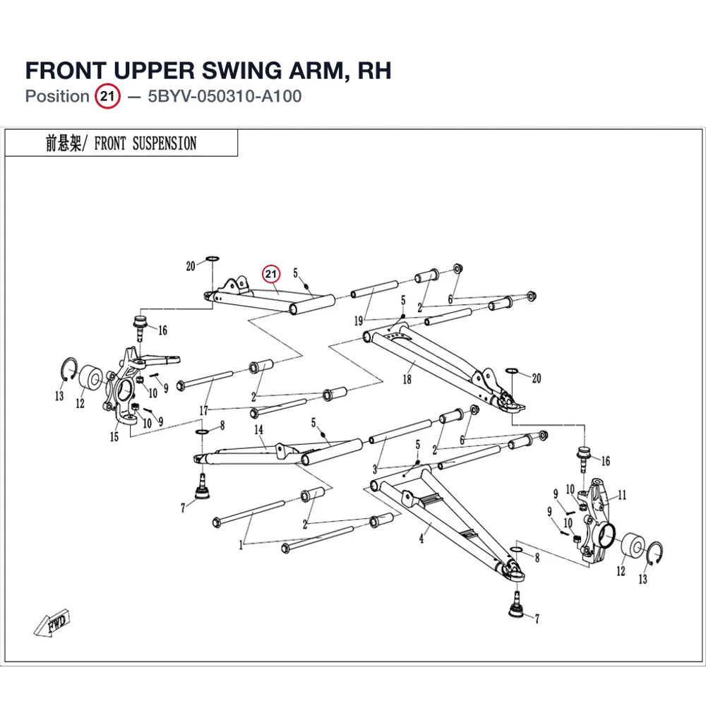 FRONT UPPER SWING ARM, RH product image