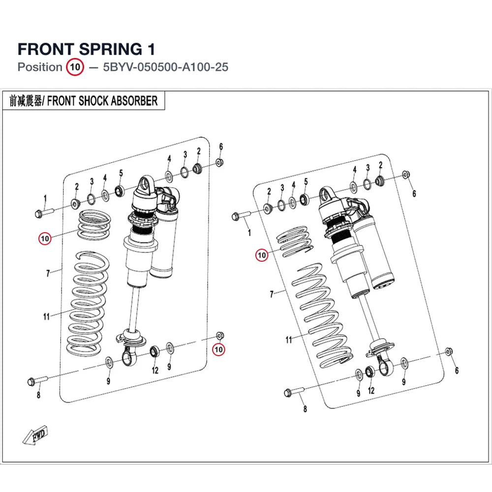FRONT SPRING 1 product image