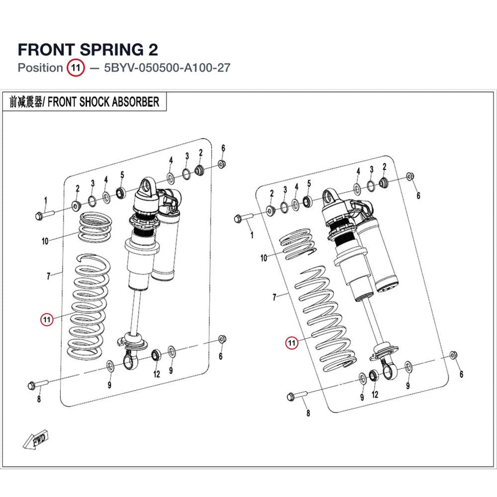FRONT SPRING 2 product image