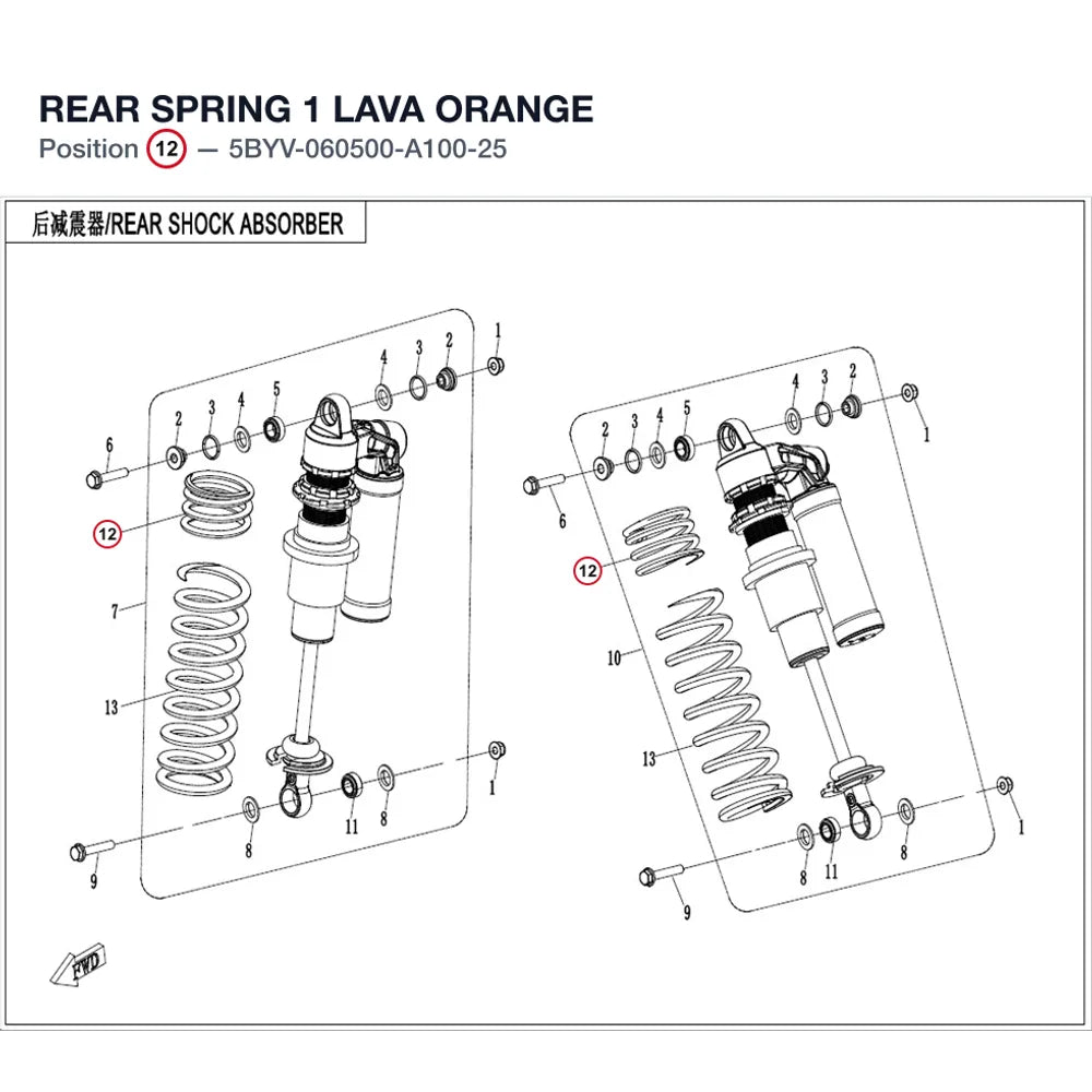 REAR SPRING 1 product image