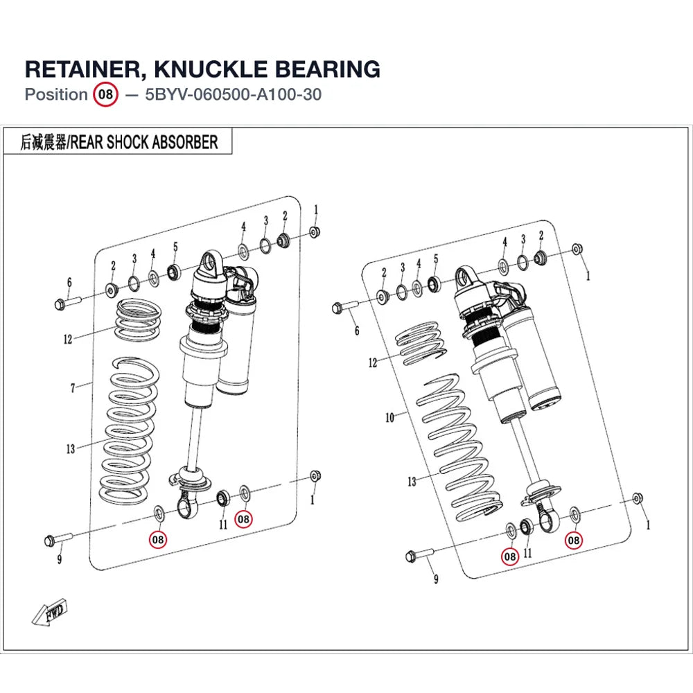 RETAINER, KNUCKLE BEARING product image