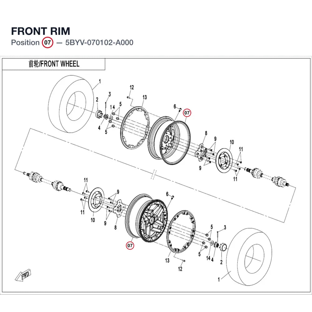 FRONT RIM product image