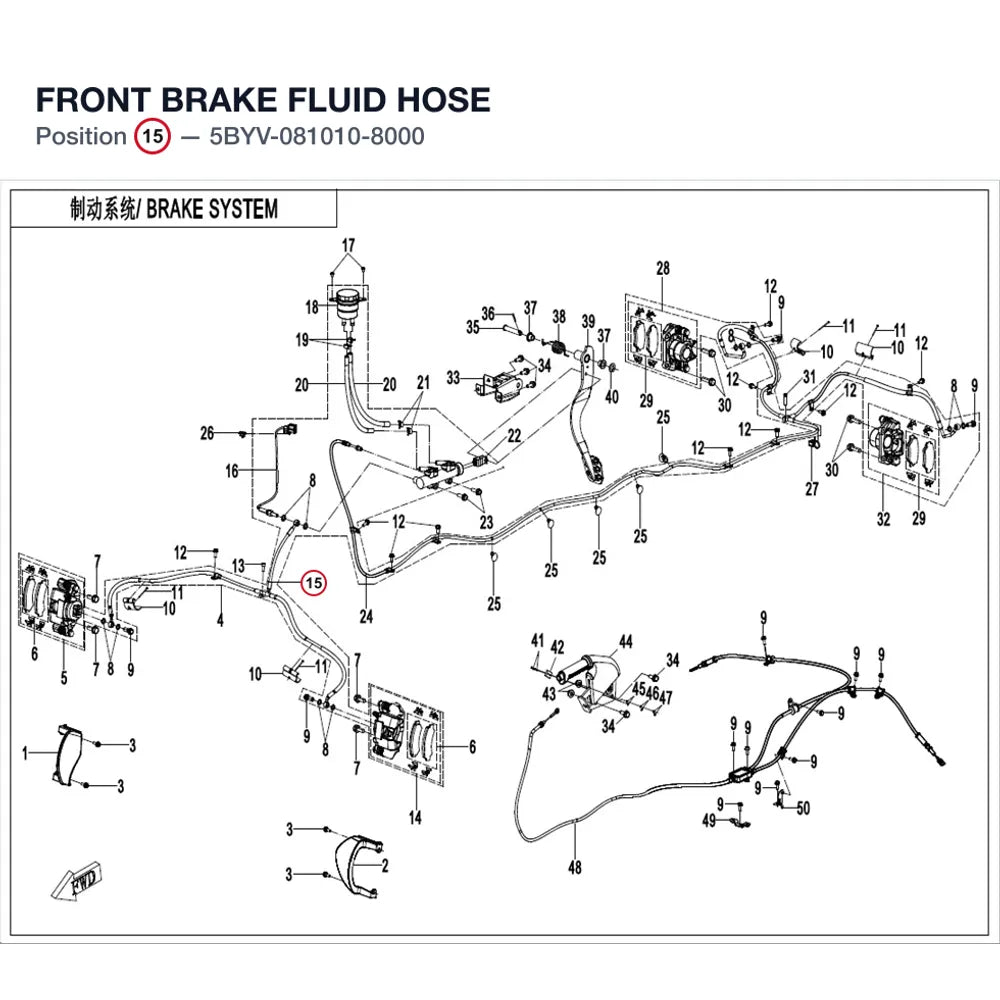 FRONT BRAKE FLUID HOSE product image