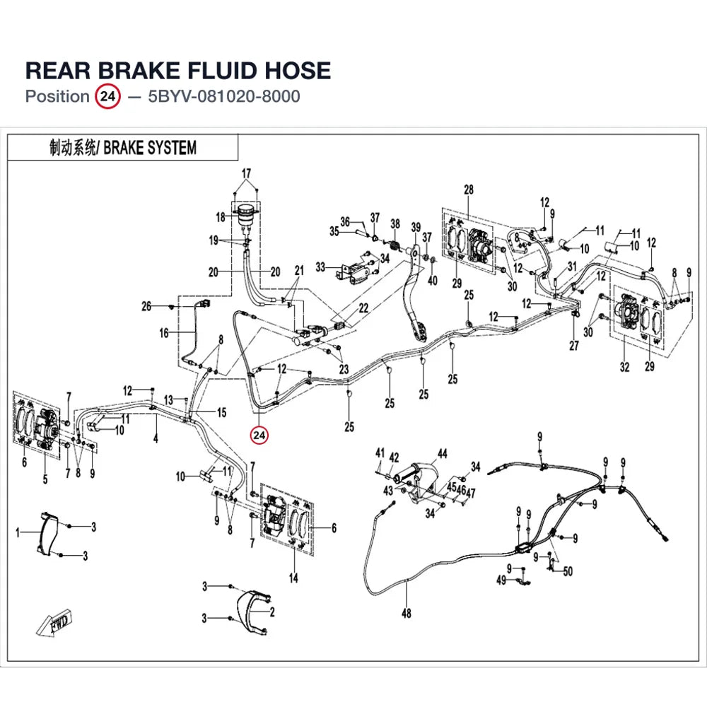 REAR BRAKE FLUID HOSE product image