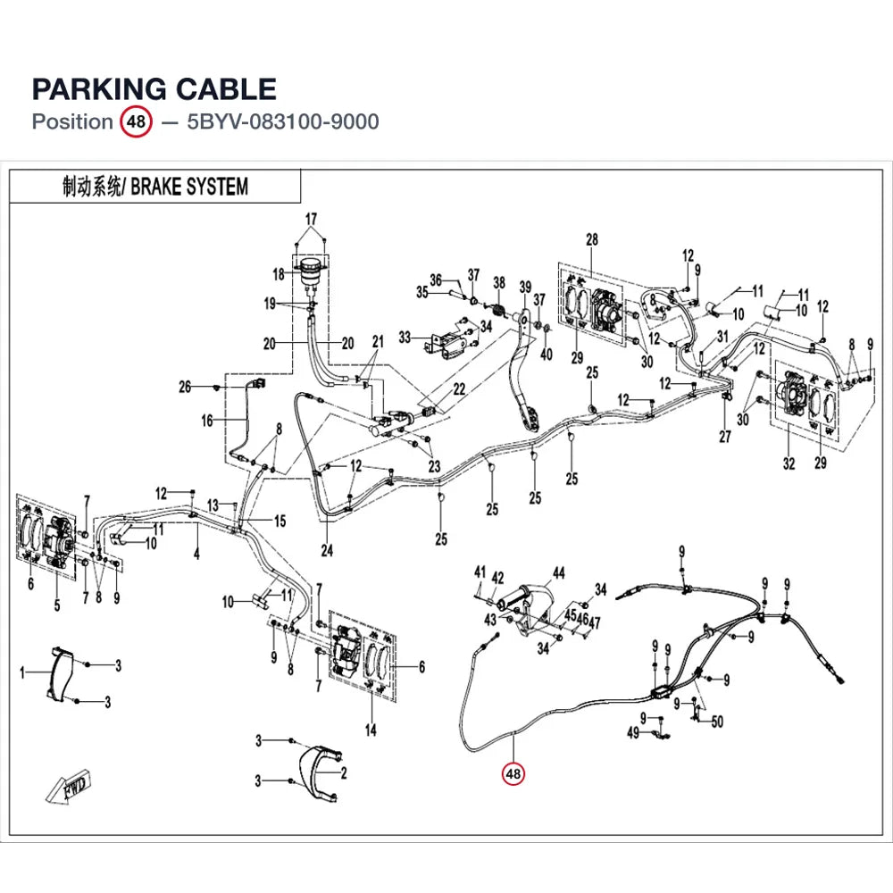 PARKING CABLE product image