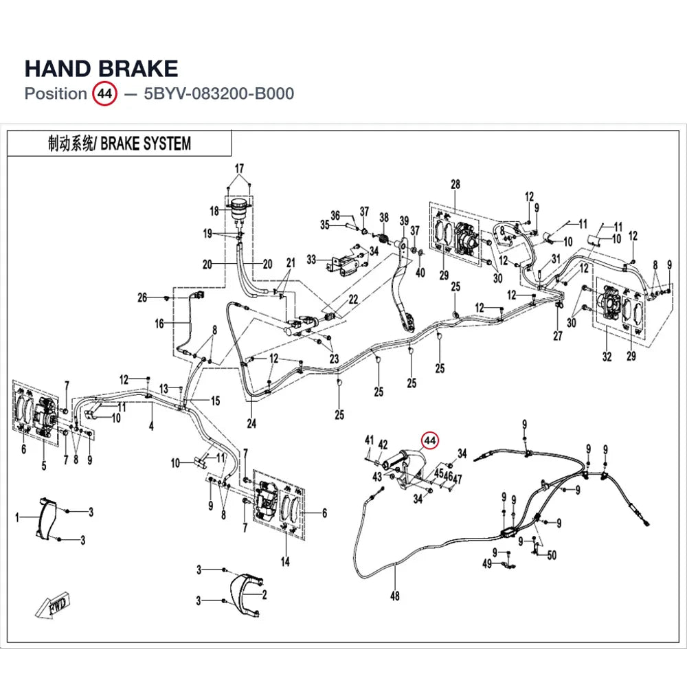 HAND BRAKE product image