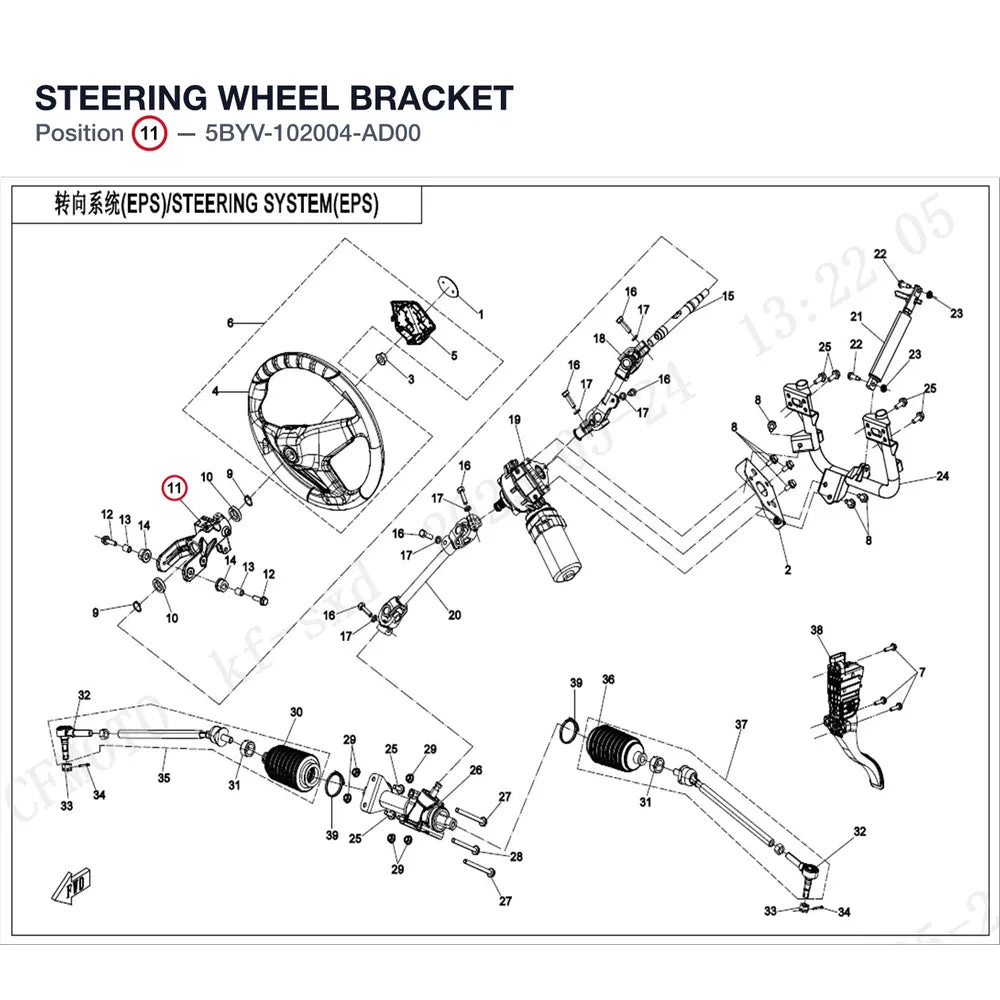 STEERING WHEEL BRACKET product image