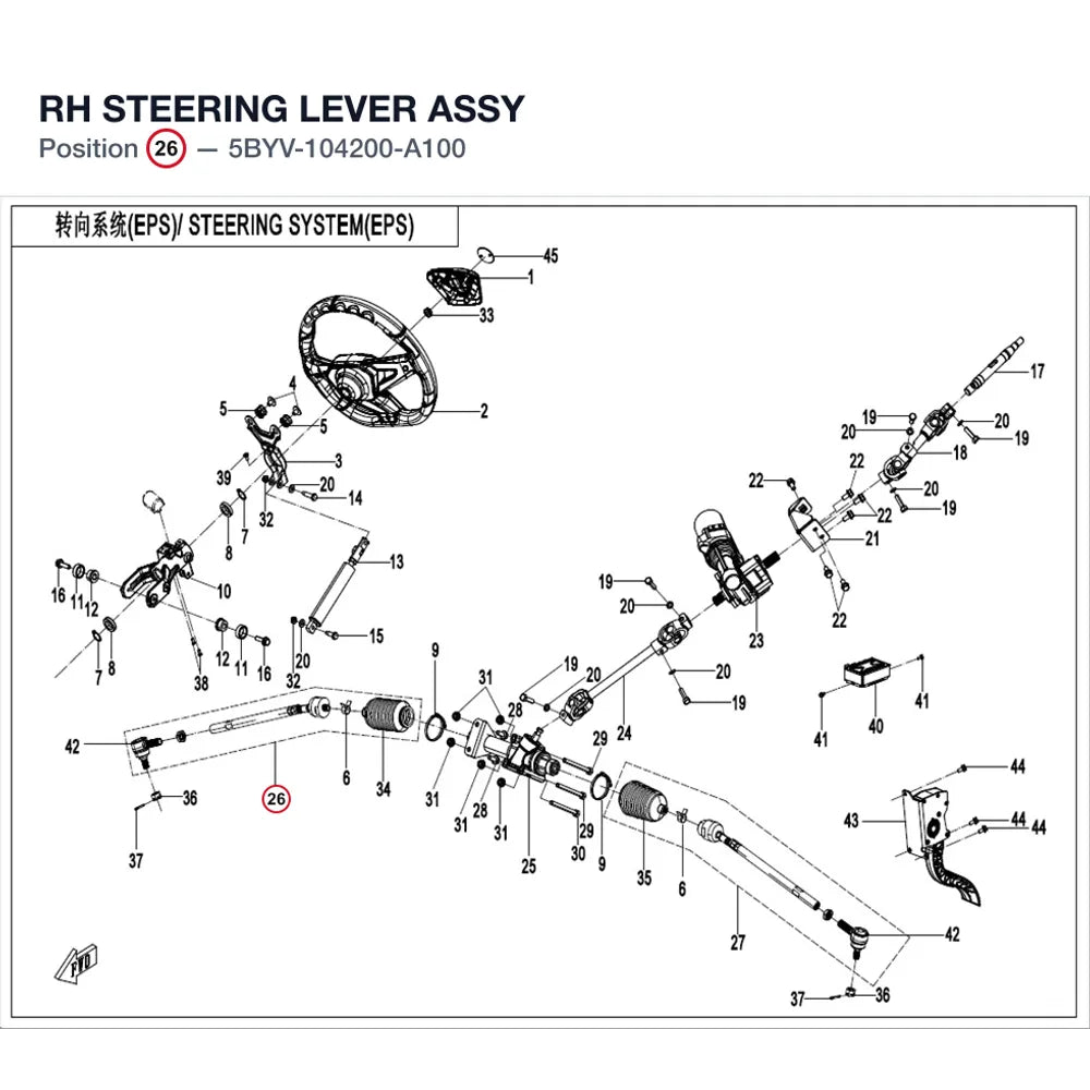RH STEERING LEVER ASSY product image