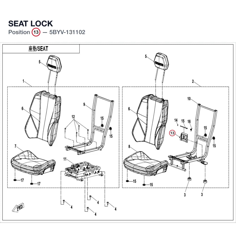 SEAT LOCK product image
