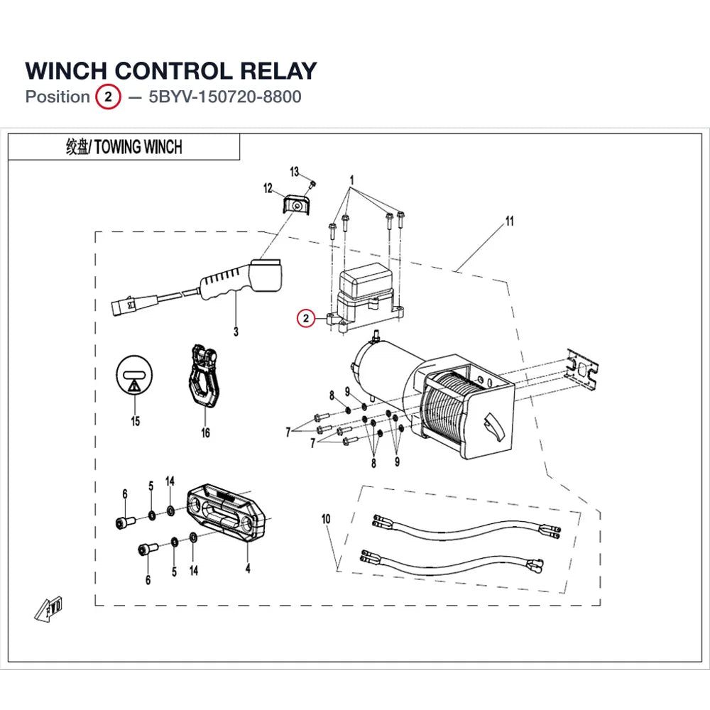 WINCH CONTROL RELAY product image
