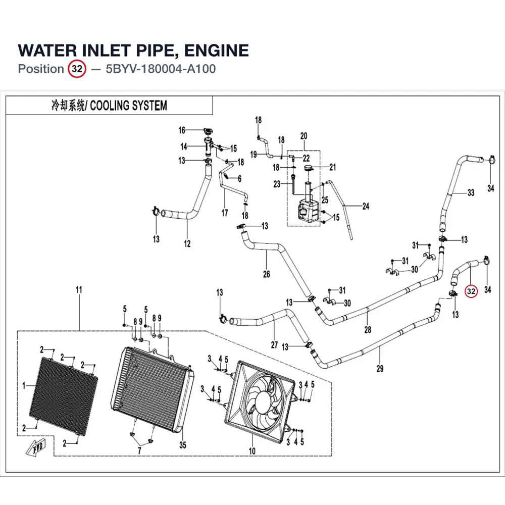 WATER INLET PIPE, ENGINE product image