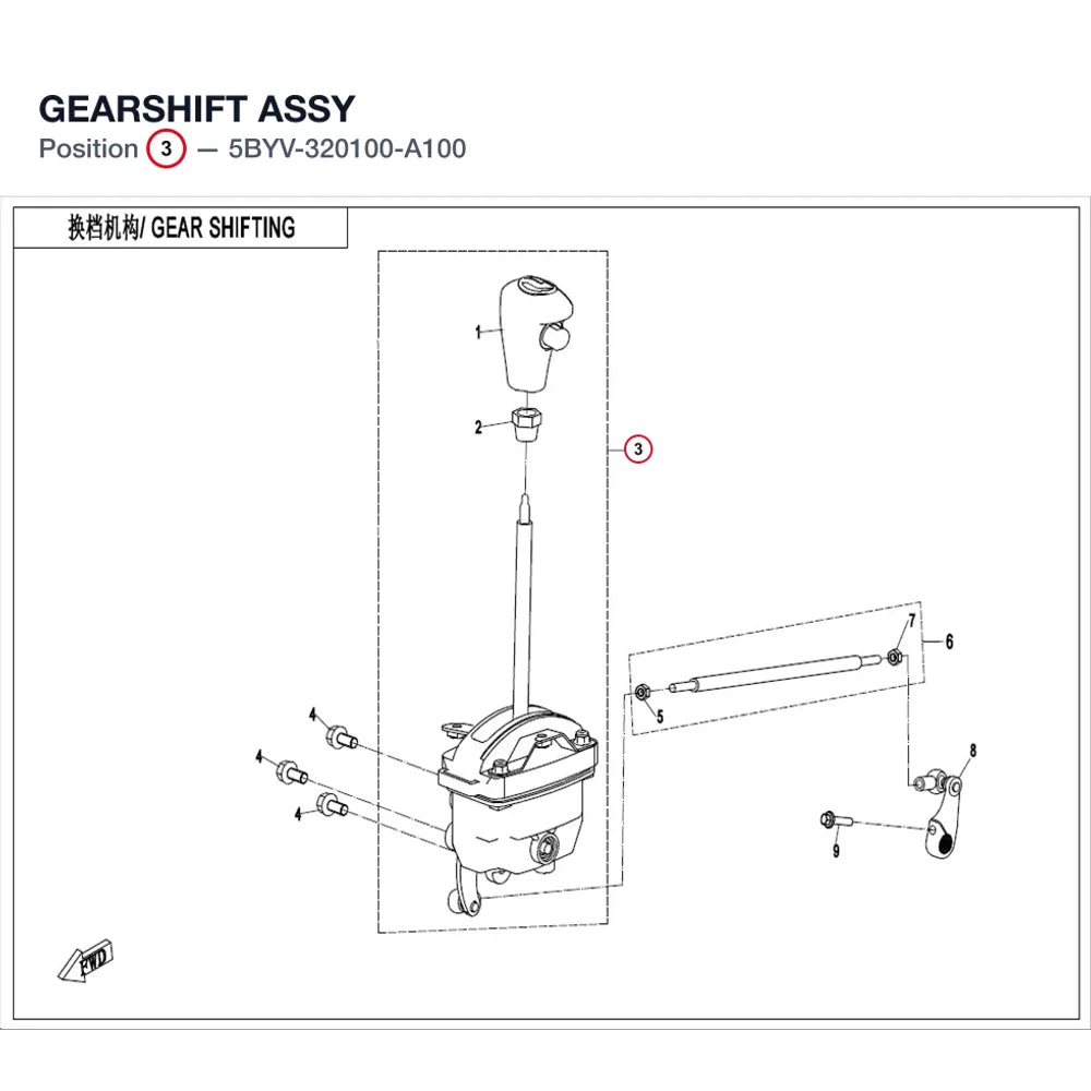 GEARSHIFT ASSY product image
