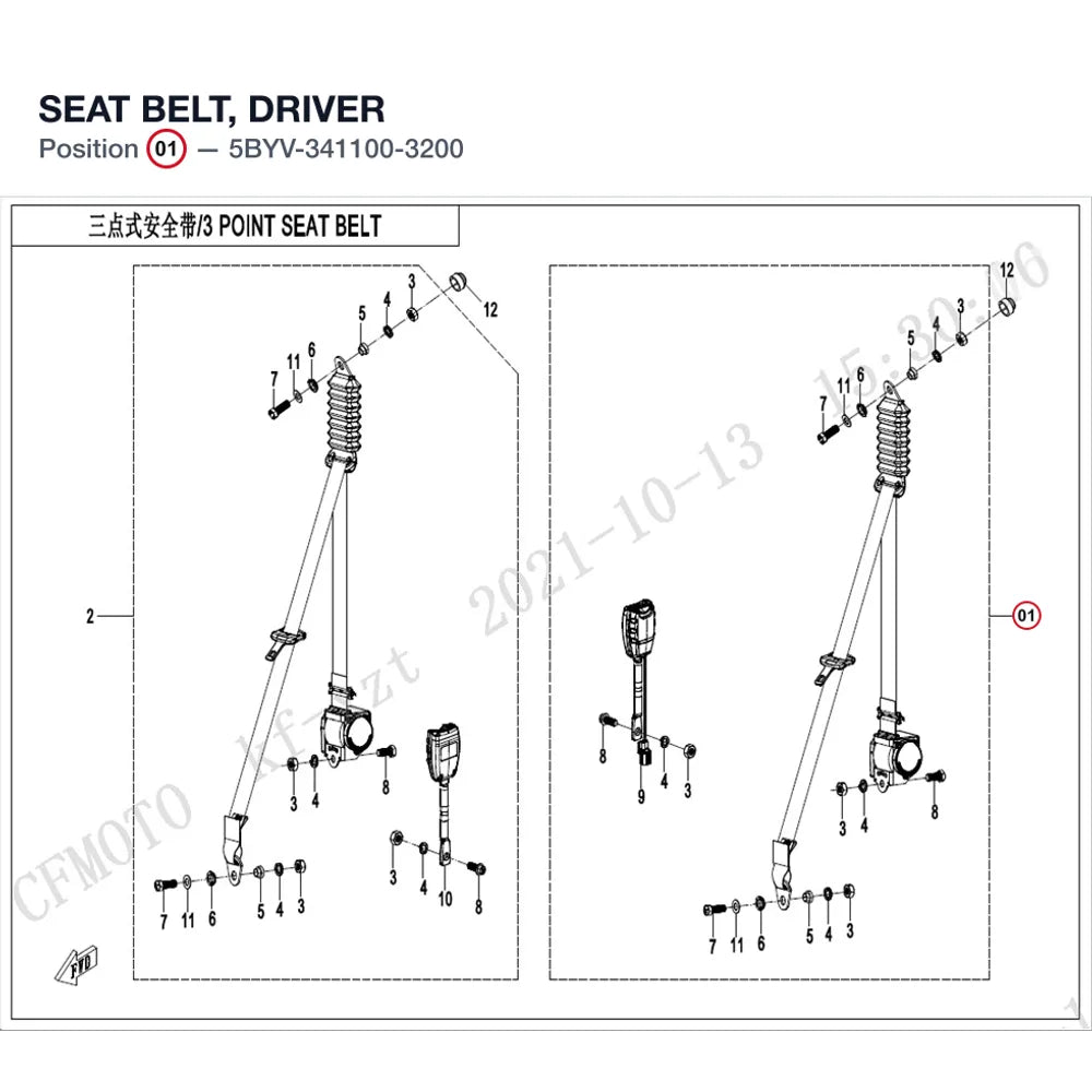 SEAT BELT, DRIVER product image