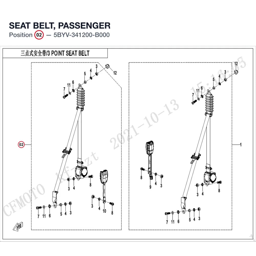 SEAT BELT, PASSENGER product image
