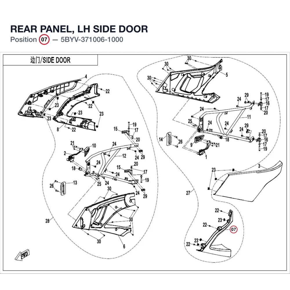 REAR PANEL, LH SIDE DOOR product image
