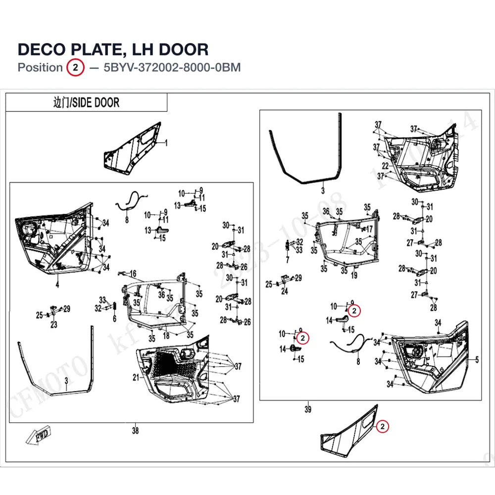 DECO PLATE, LH DOOR product image
