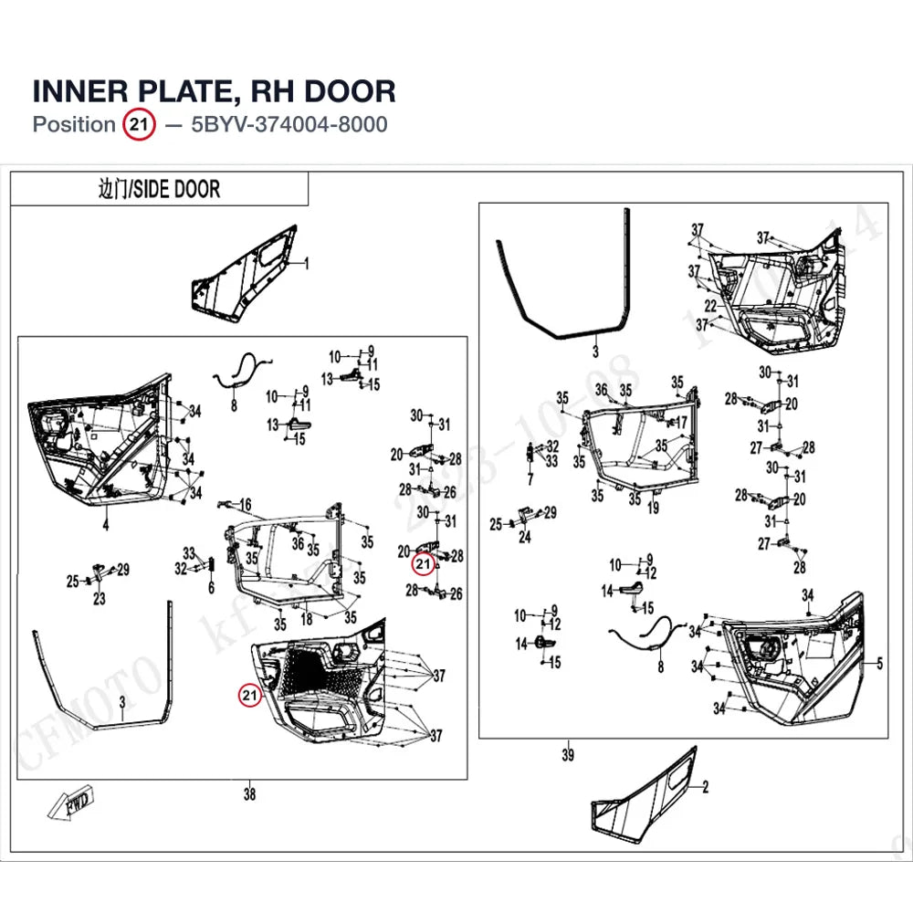 INNER PLATE, RH DOOR product image