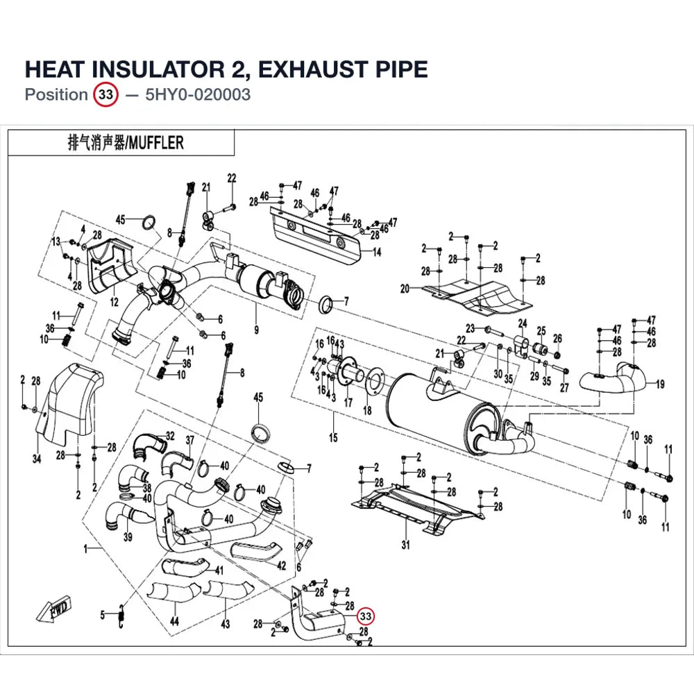 HEAT INSULATOR 2, EXHAUST PIPE product image