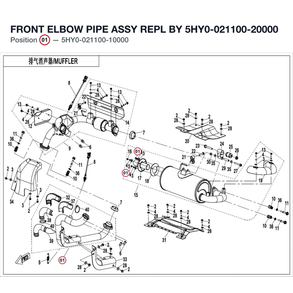 FRONT ELBOW PIPE ASSY REPL BY 5HY0-021100-20000 product image
