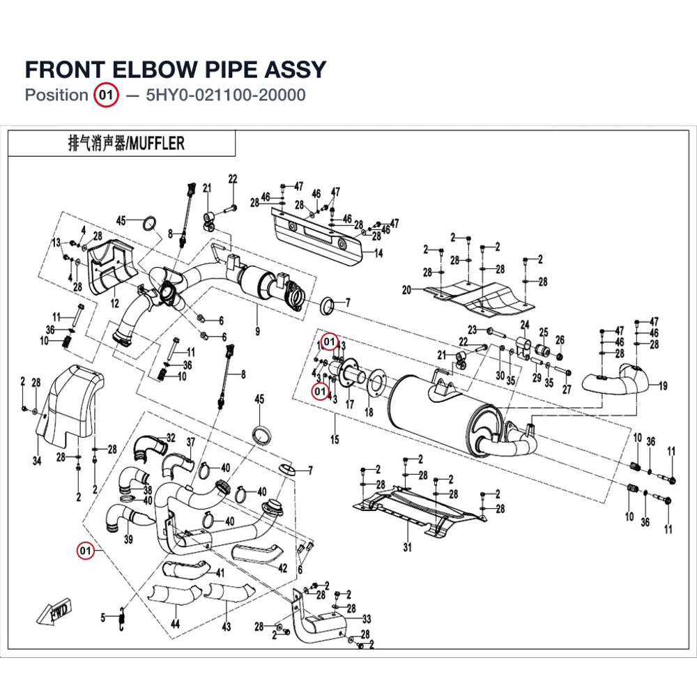 FRONT ELBOW PIPE ASSY product image