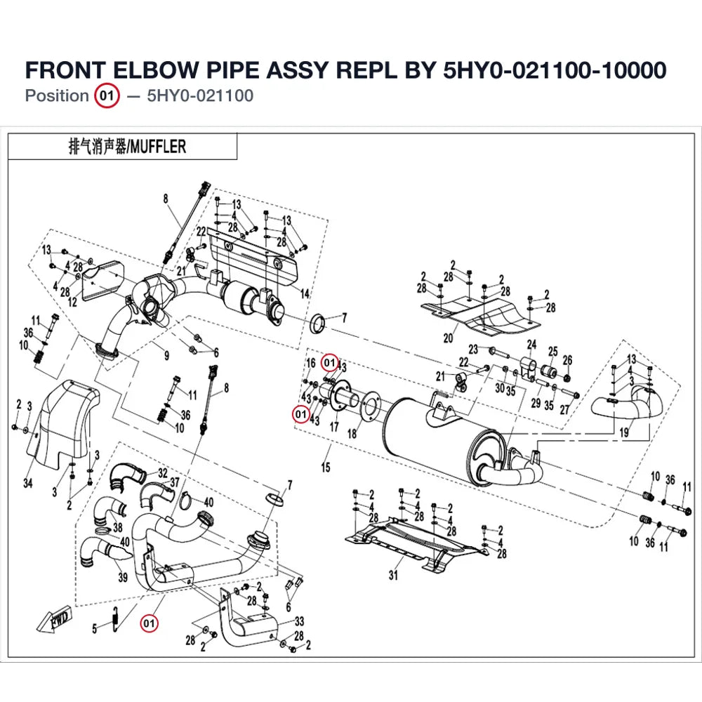 FRONT ELBOW PIPE ASSY REPL BY 5HY0-021100-10000 product image