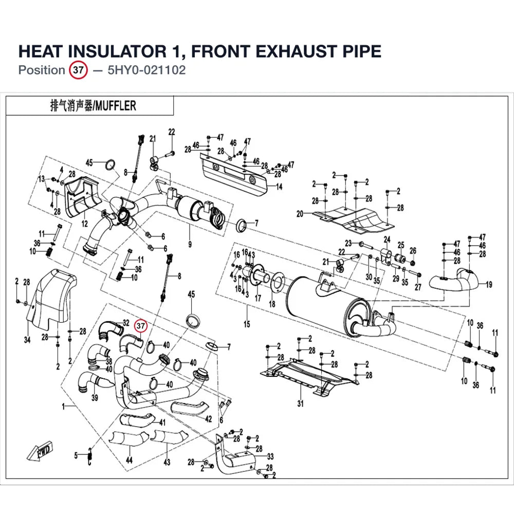 HEAT INSULATOR 1, FRONT EXHAUST PIPE product image