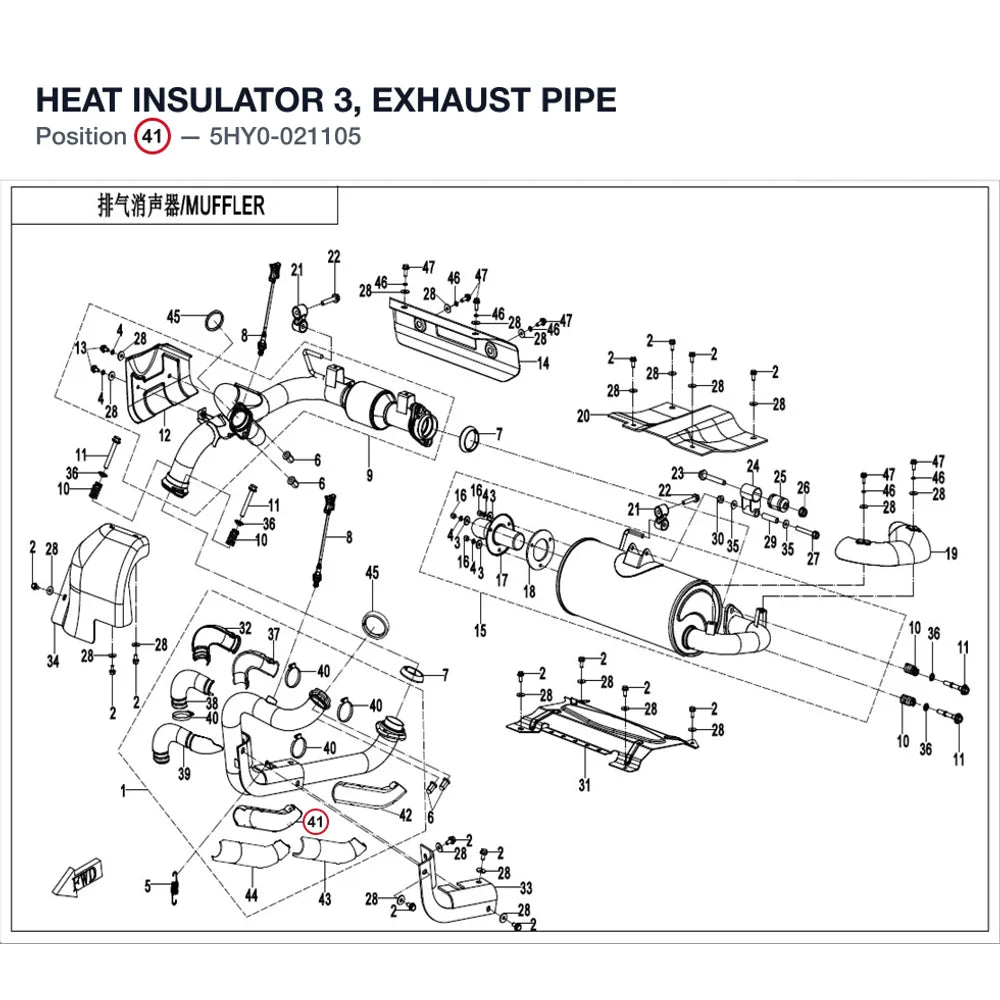 HEAT INSULATOR 3, EXHAUST PIPE product image