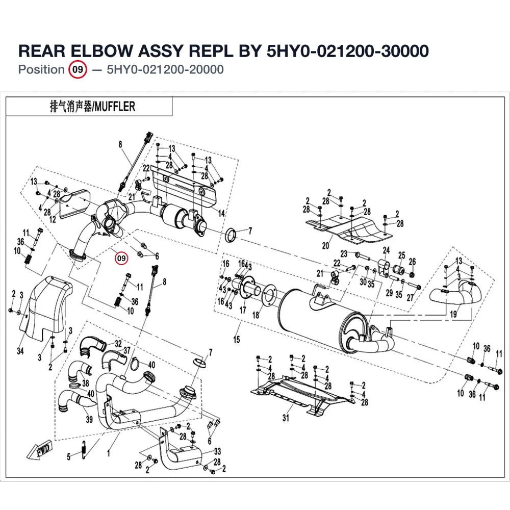 REAR ELBOW ASSY REPL BY 5HY0-021200-30000 product image