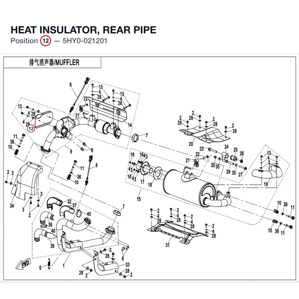 HEAT INSULATOR, REAR PIPE product image