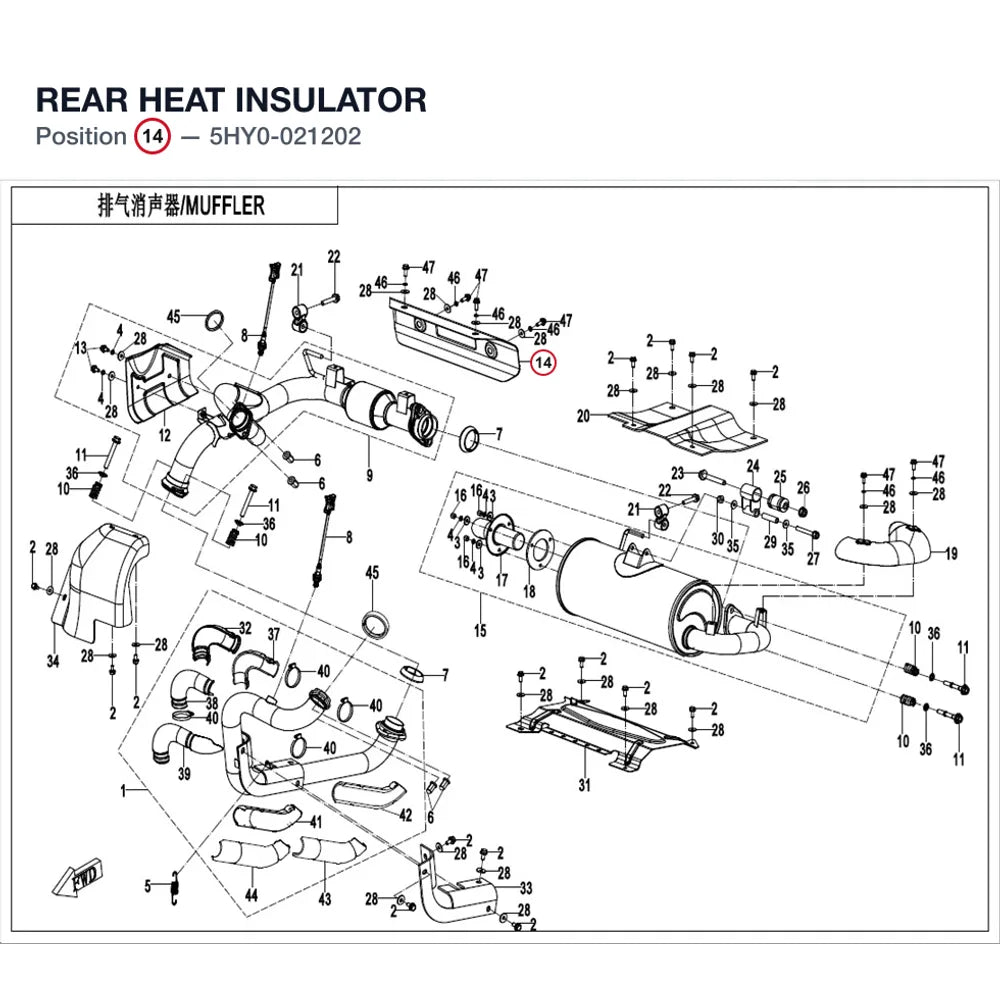 REAR HEAT INSULATOR product image
