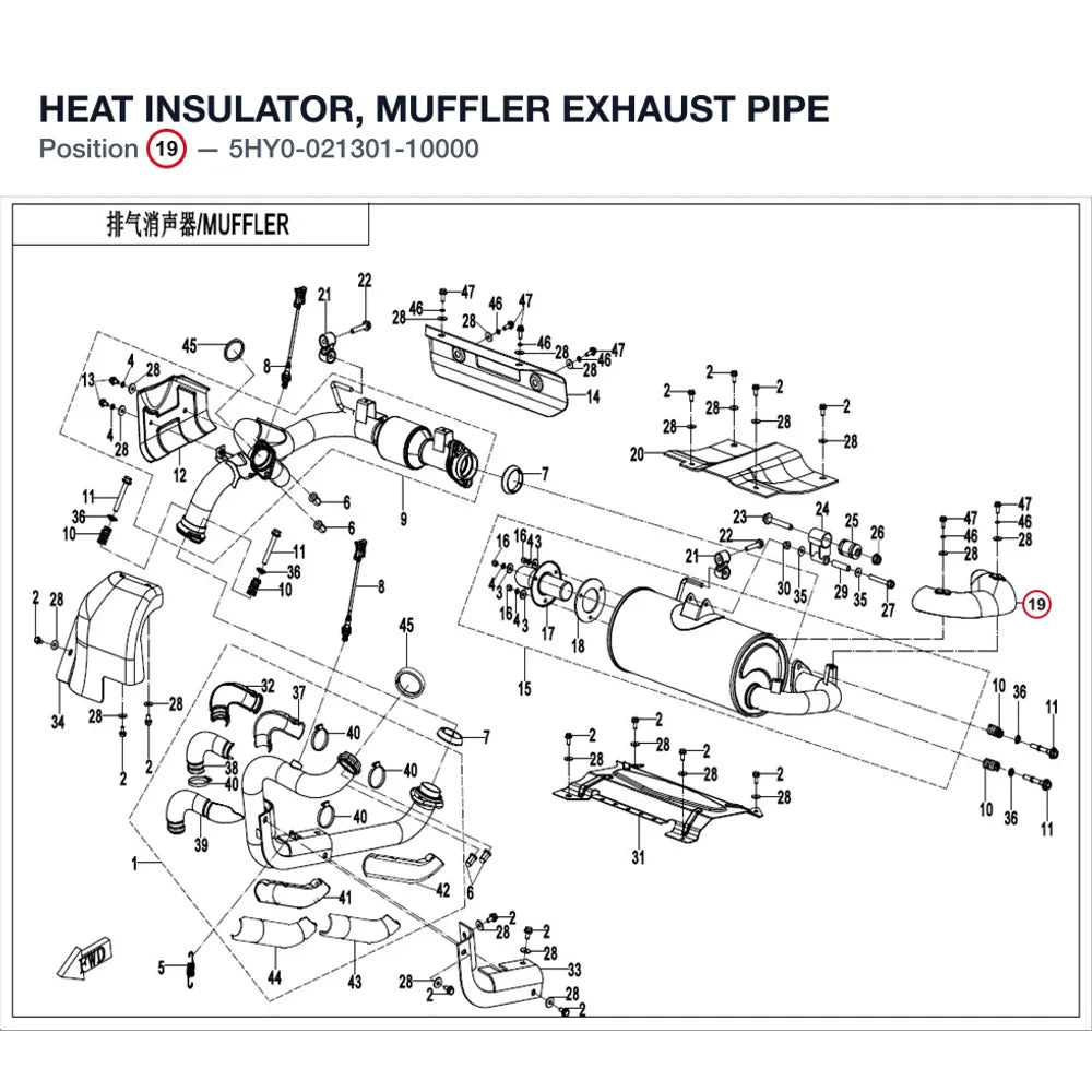HEAT INSULATOR, MUFFLER EXHAUST PIPE product image