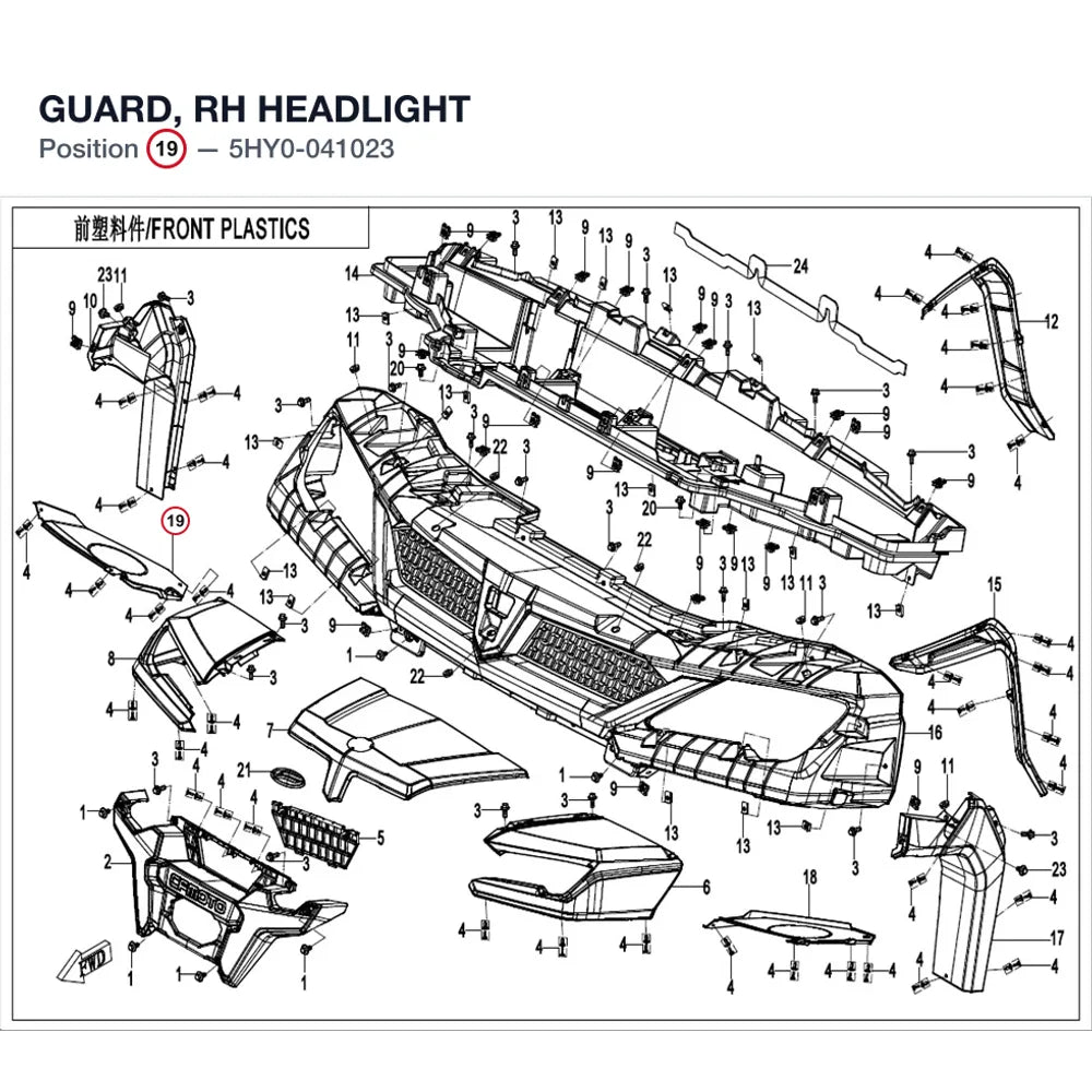 GUARD, RH HEADLIGHT product image