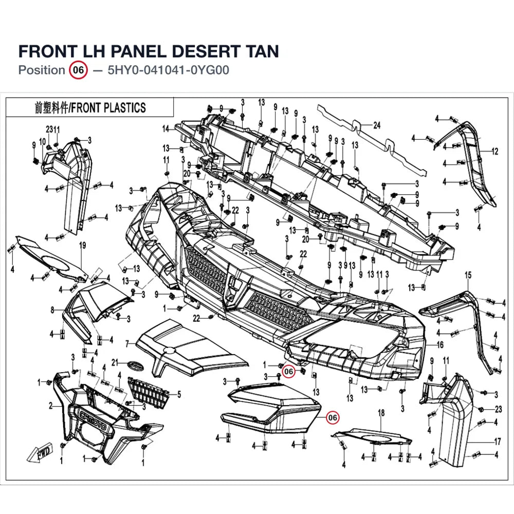 FRONT LH PANEL product image