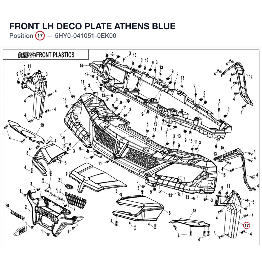 FRONT LH DECO PLATE product image