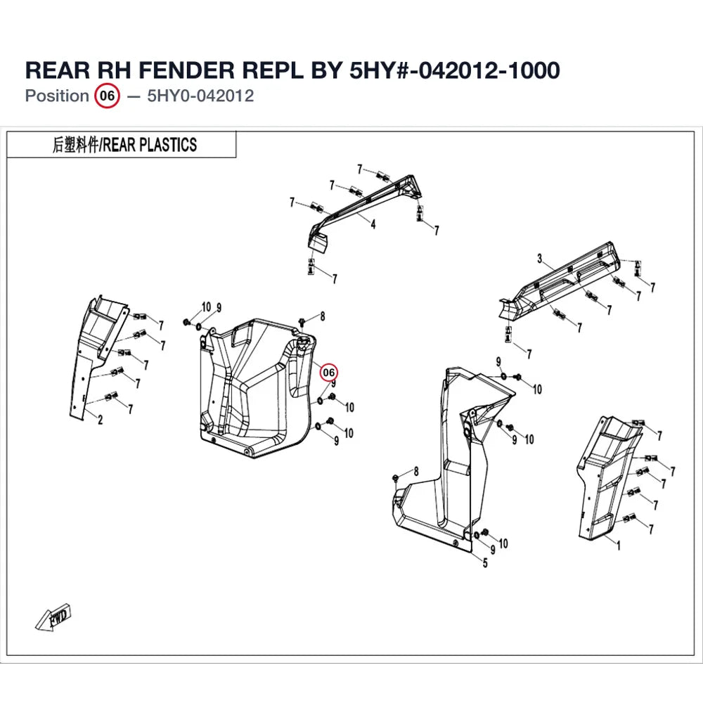 REAR RH FENDER REPL BY 5HY#-042012-1000 product image